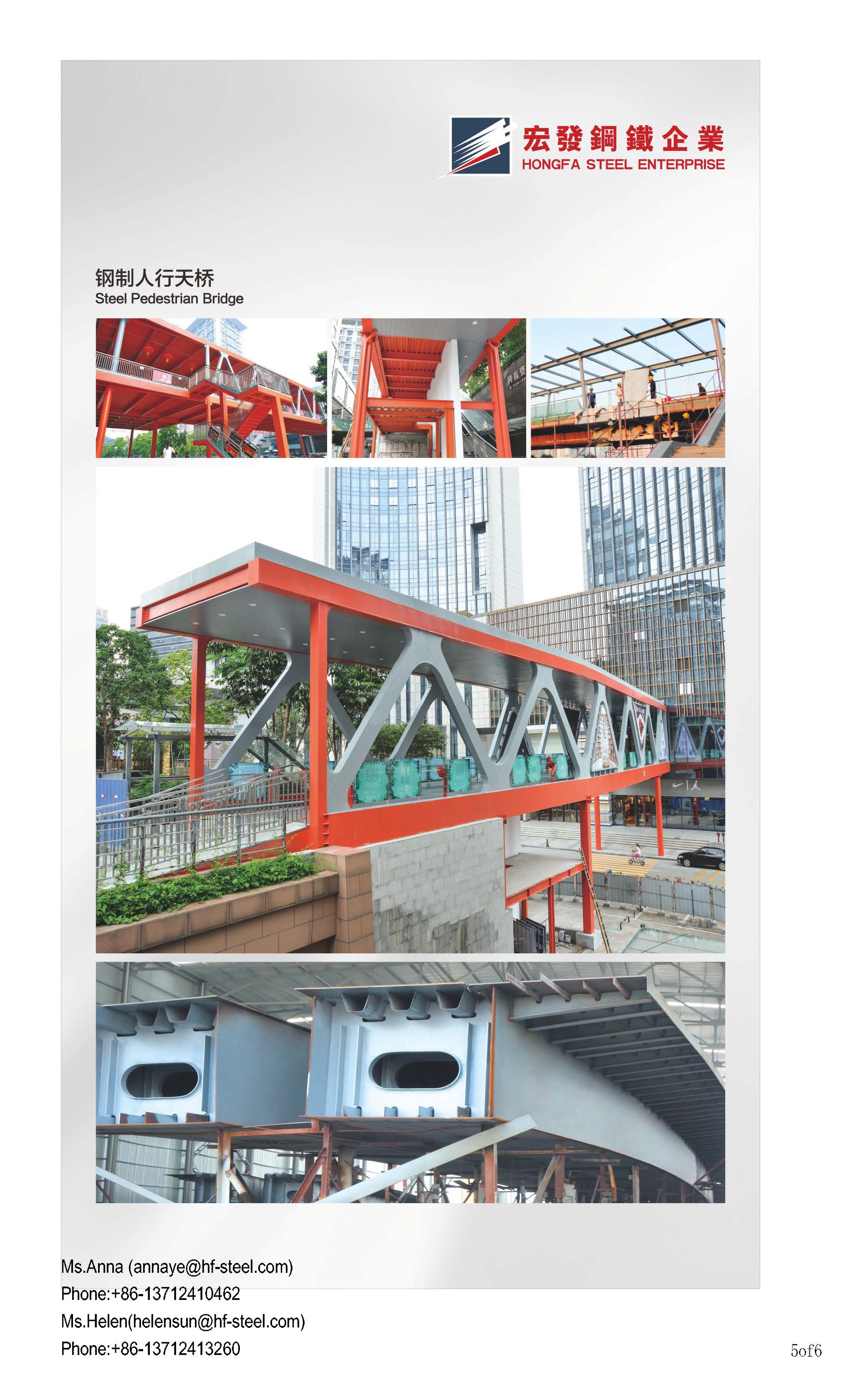 Steel Structure Building Material Factory -HONGFA_页面_5