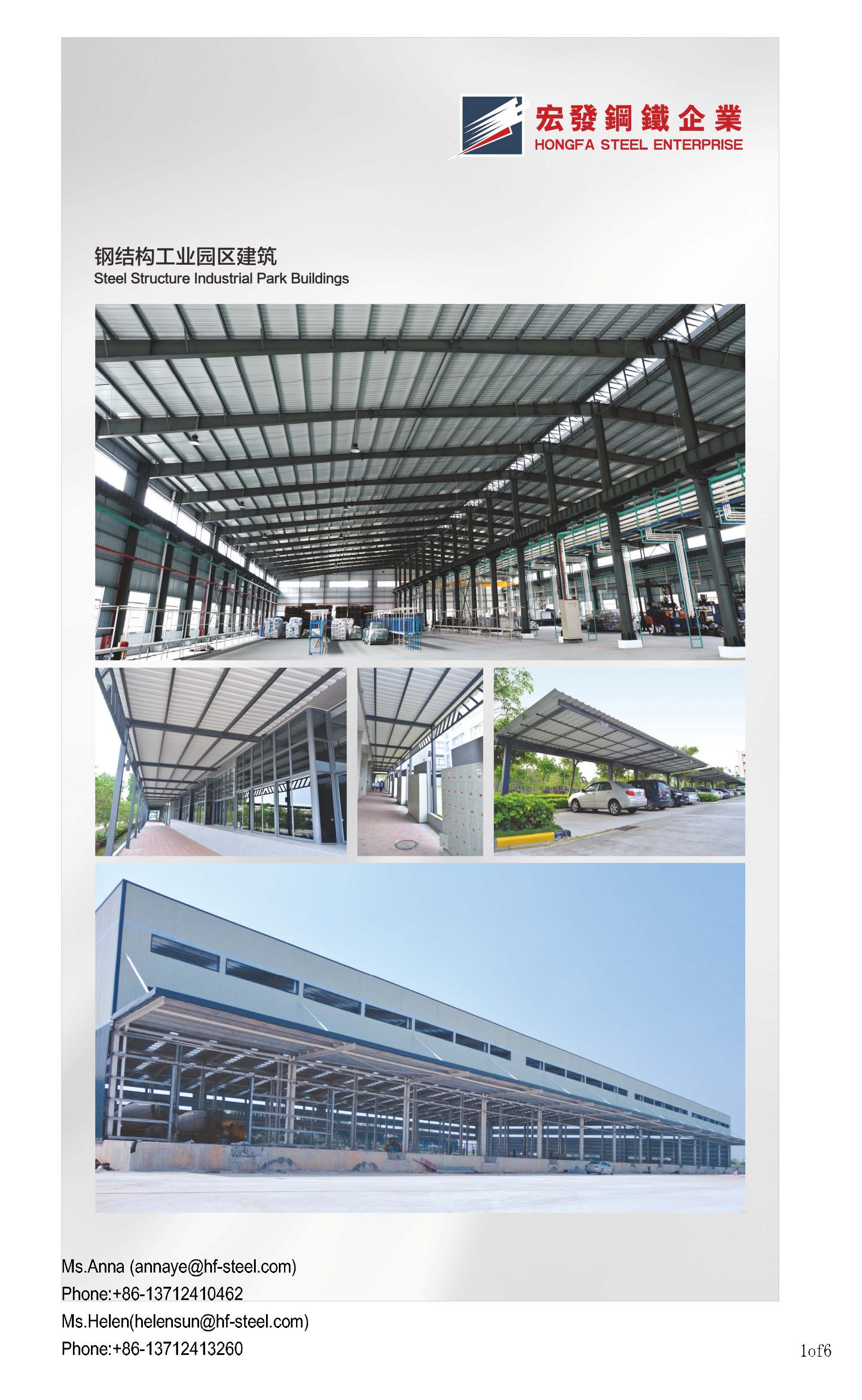 Steel Structure Building Material Factory -HONGFA_页面_1