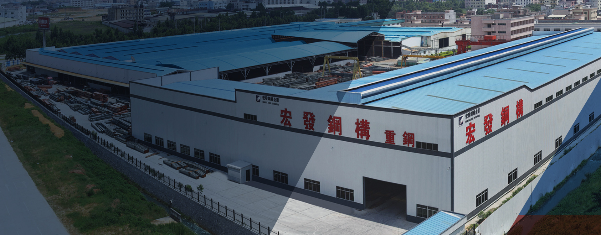 30 years of focus on manufacturing & processing steel structures by hongfa steel as a professional factory.